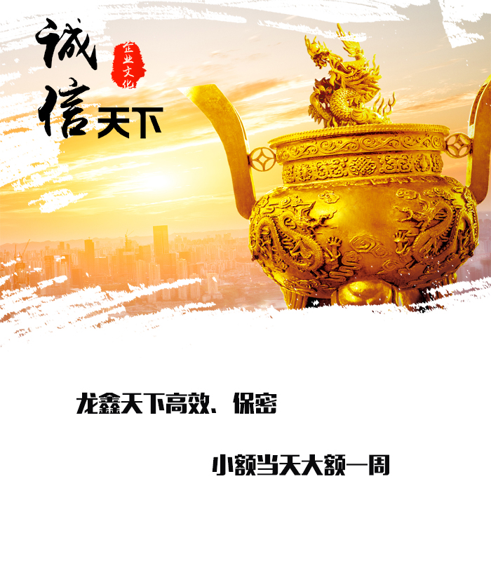 兴庆要债公司